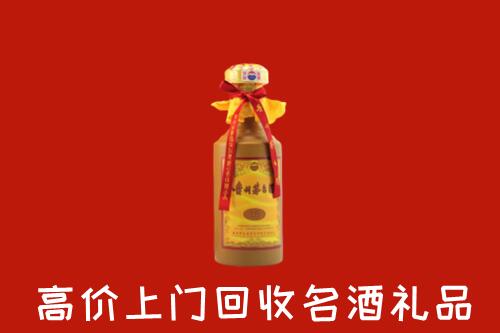 长沙回收茅台酒