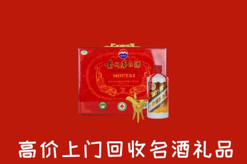 长沙回收茅台酒瓶