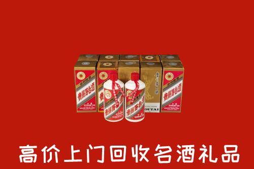 长沙回收年份茅台酒